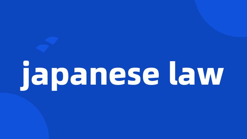 japanese law