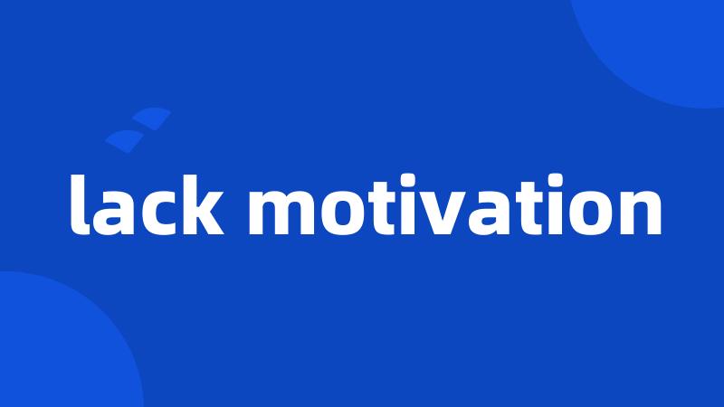 lack motivation