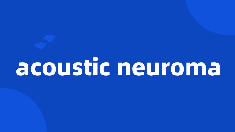 acoustic neuroma