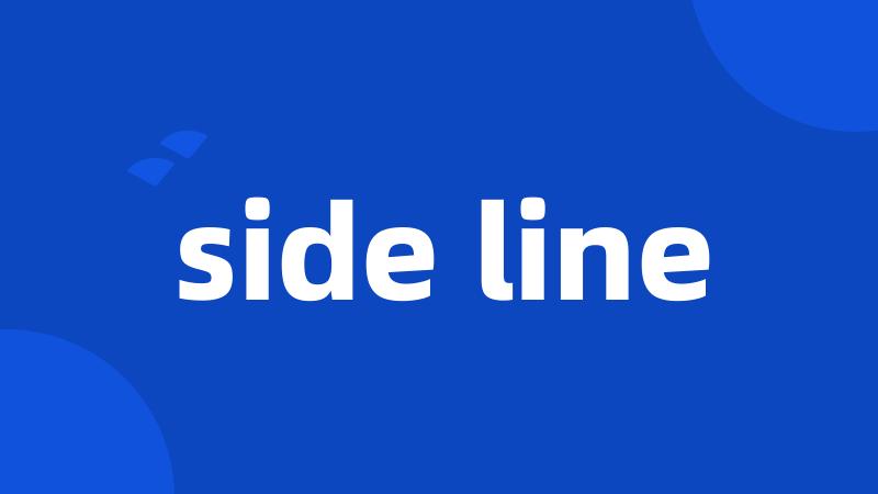 side line