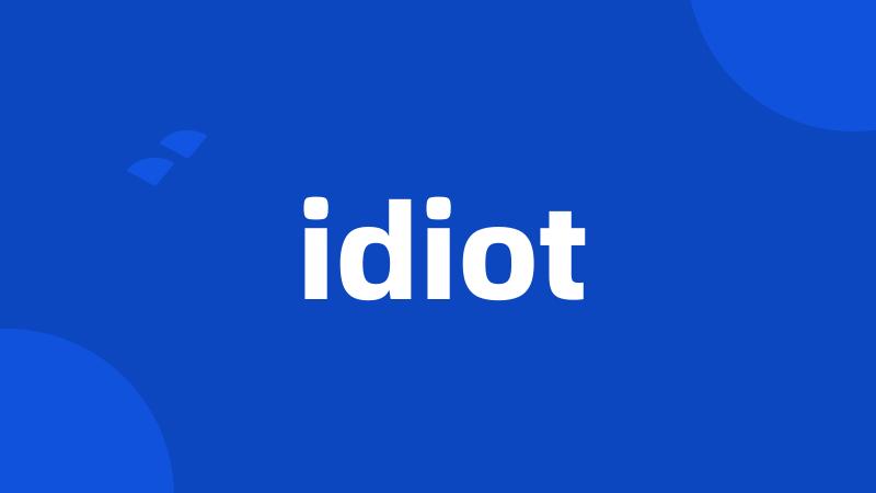 idiot