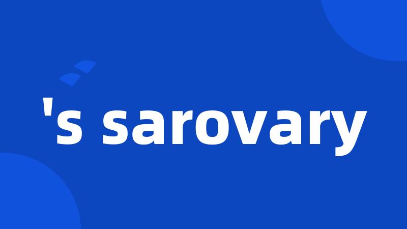 's sarovary