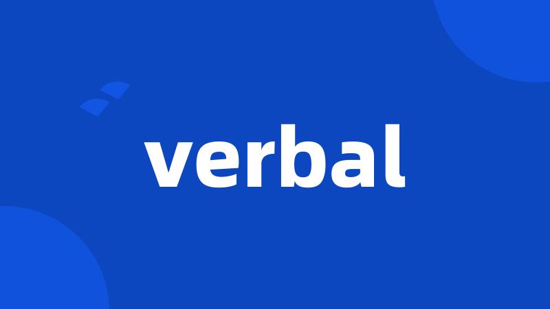 verbal