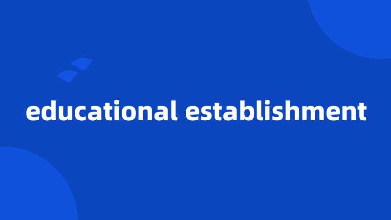 educational establishment