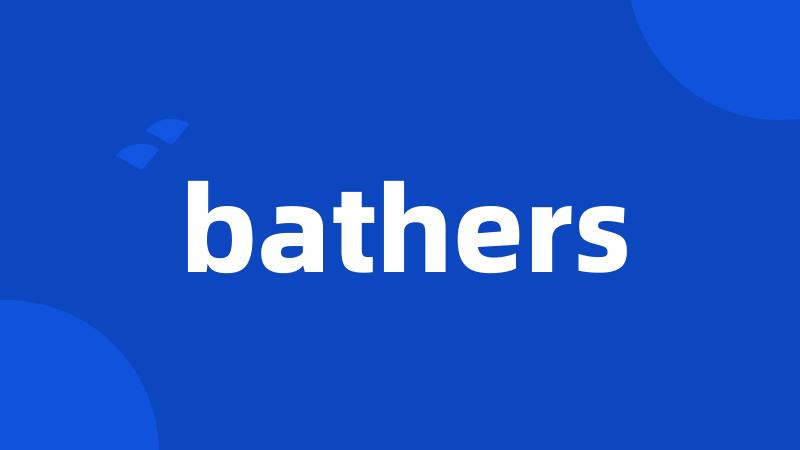 bathers