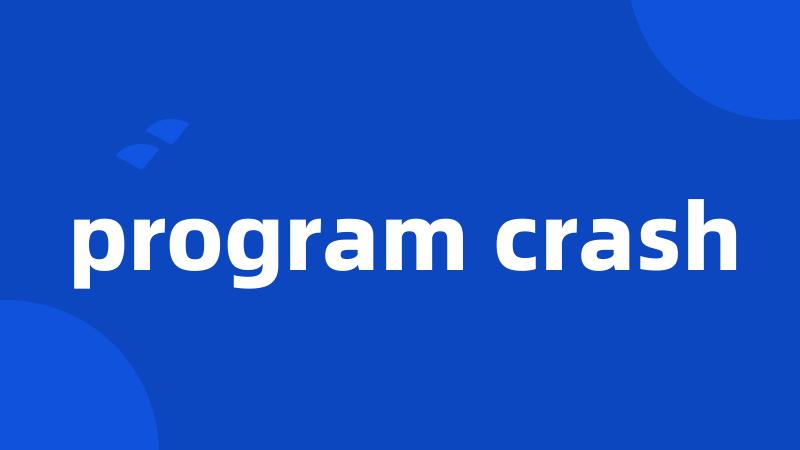 program crash