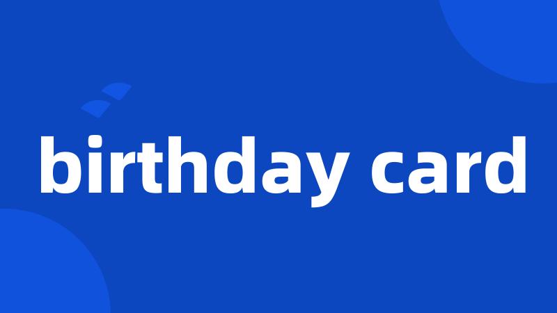 birthday card