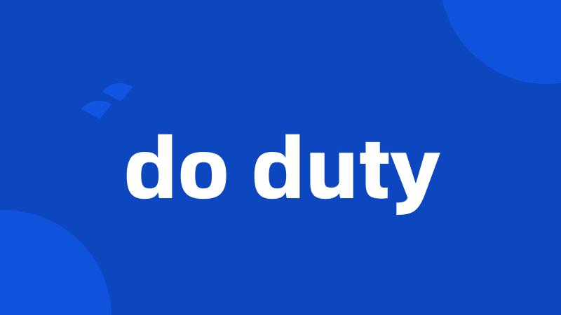 do duty