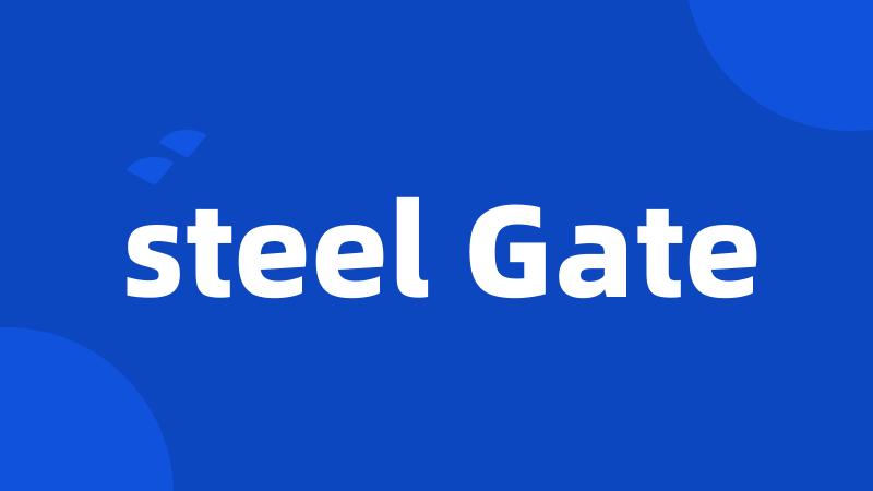 steel Gate