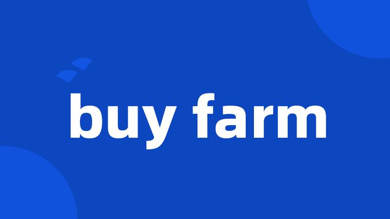 buy farm