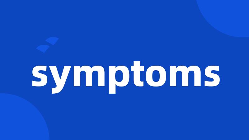 symptoms