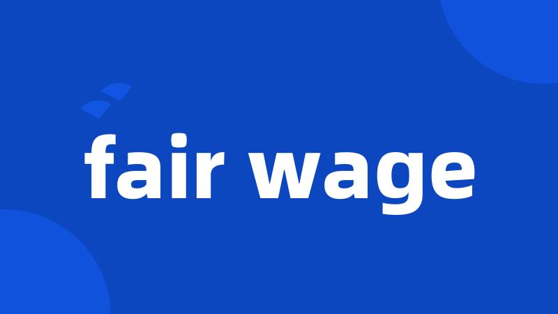 fair wage