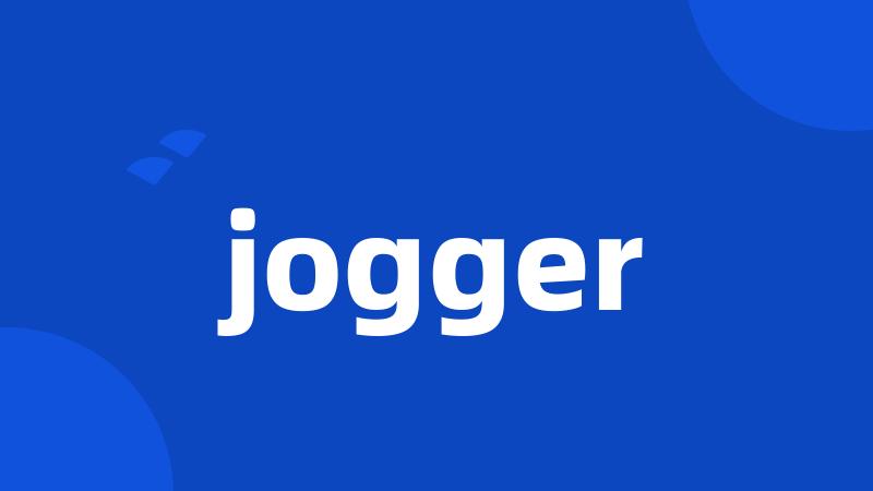 jogger