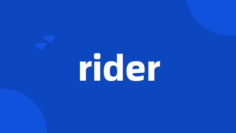 rider