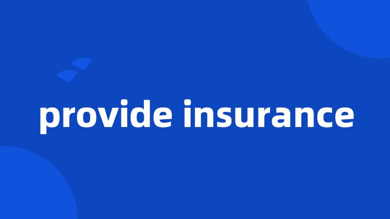 provide insurance