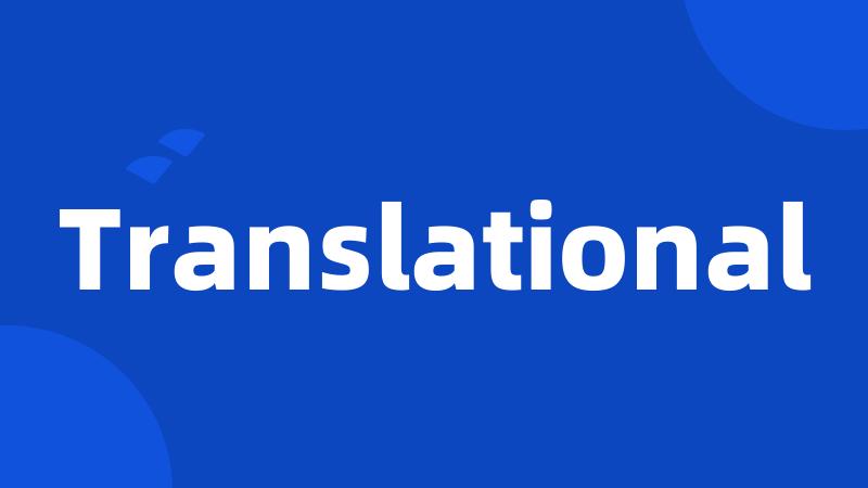 Translational