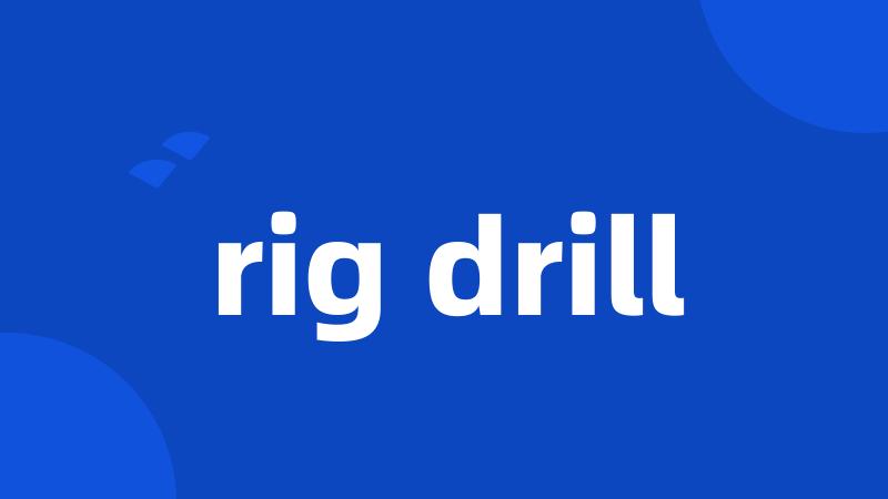 rig drill