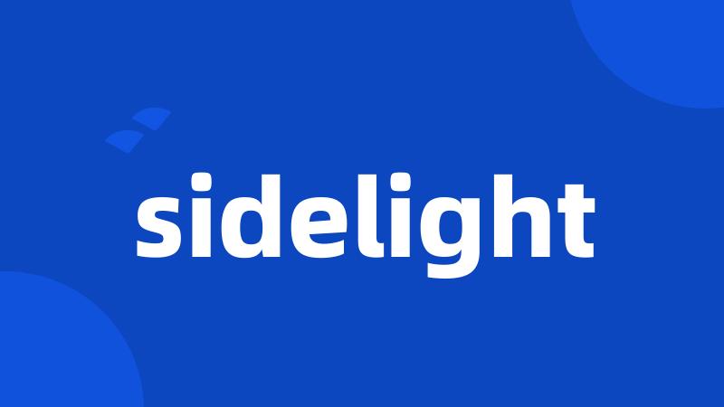 sidelight