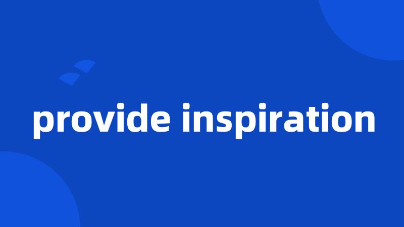 provide inspiration
