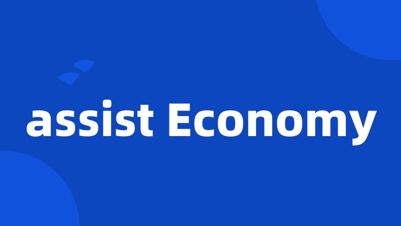 assist Economy