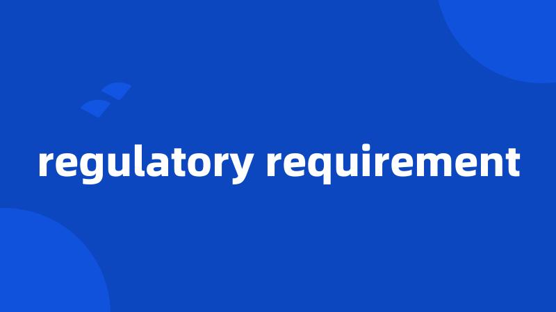 regulatory requirement