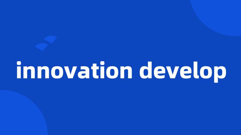 innovation develop