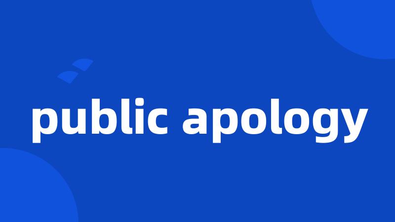 public apology