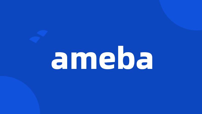 ameba