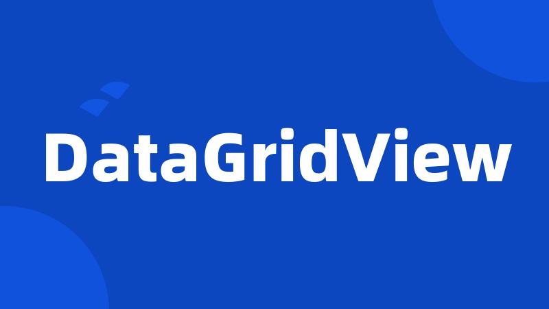 DataGridView