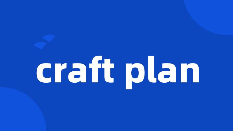 craft plan
