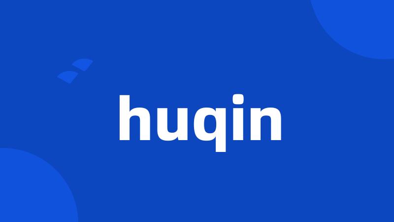 huqin