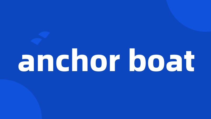 anchor boat