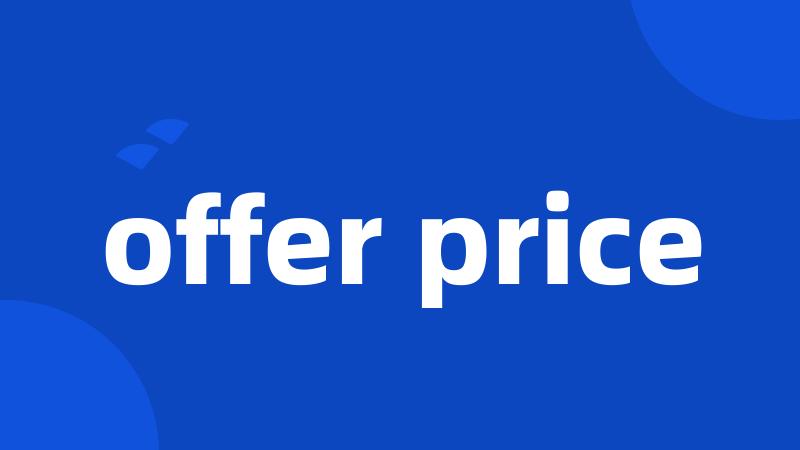 offer price