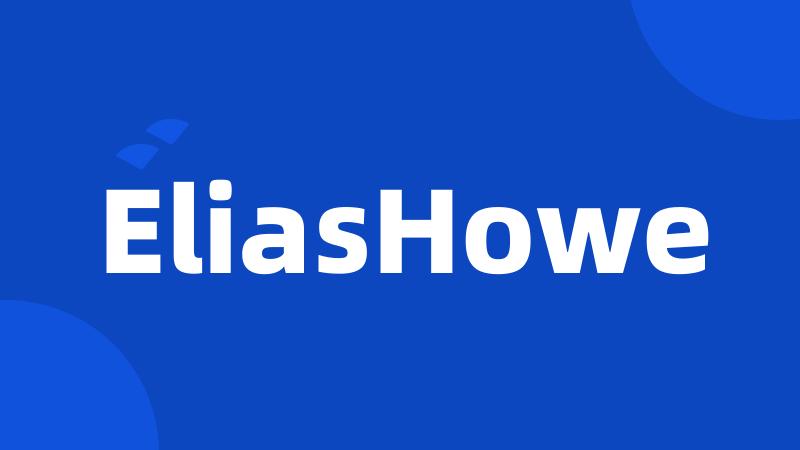 EliasHowe