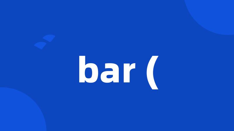 bar (