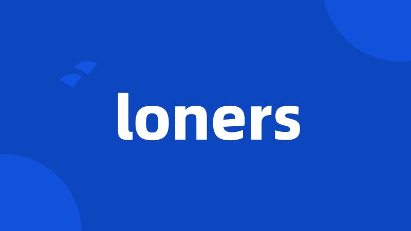 loners