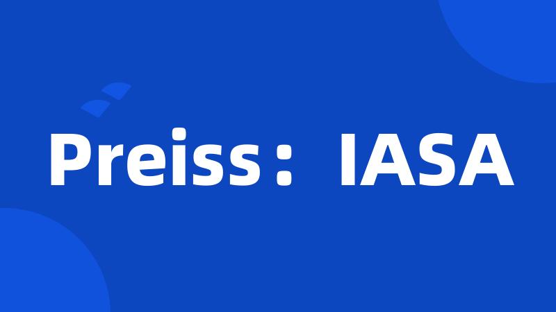 Preiss：IASA
