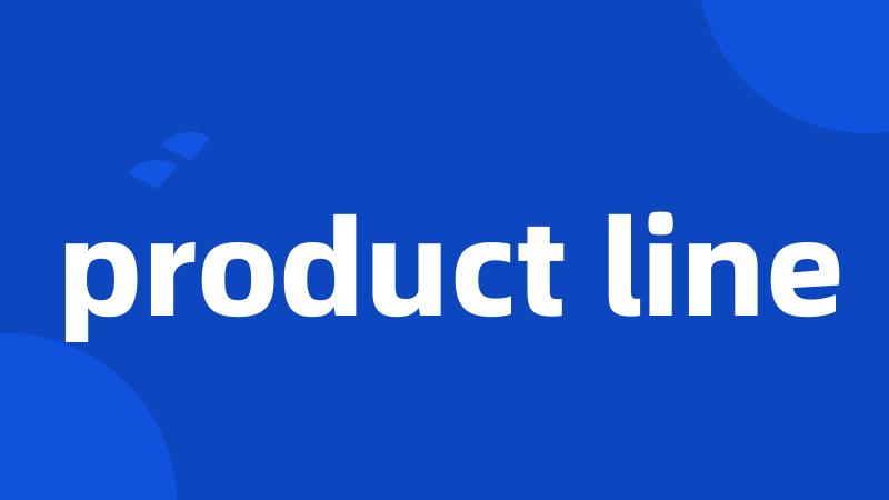 product line