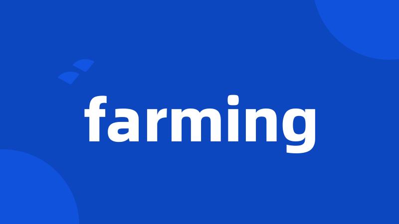 farming