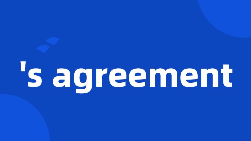 's agreement