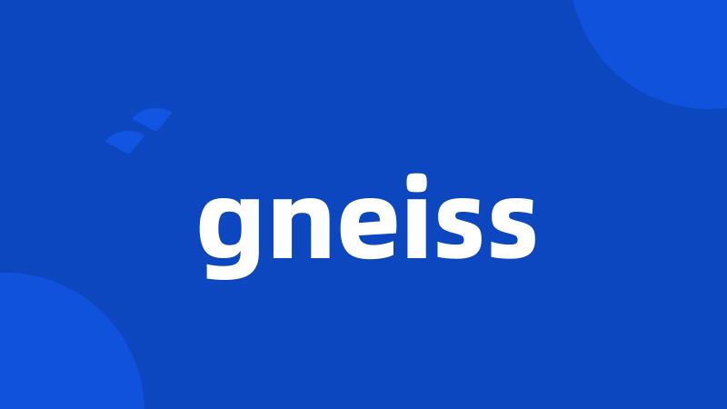gneiss