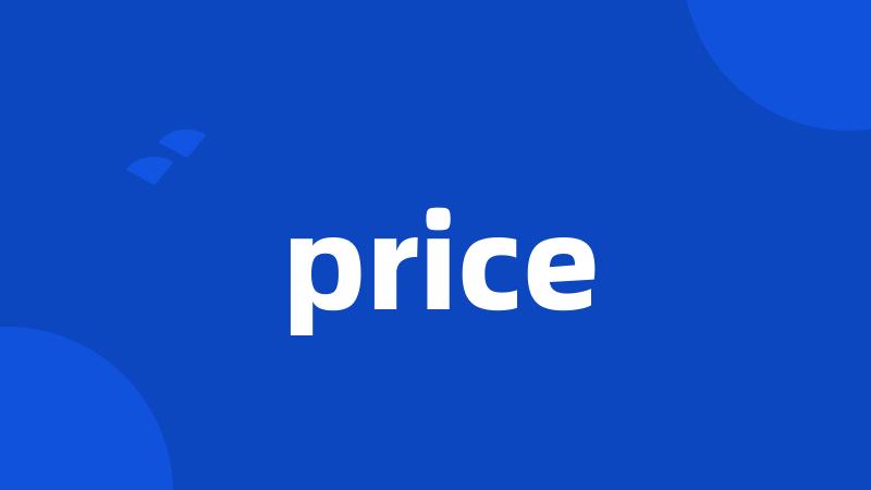 price