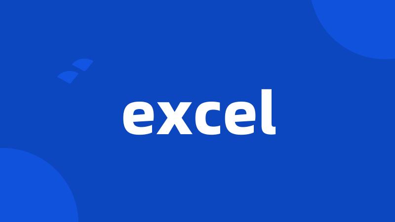 excel