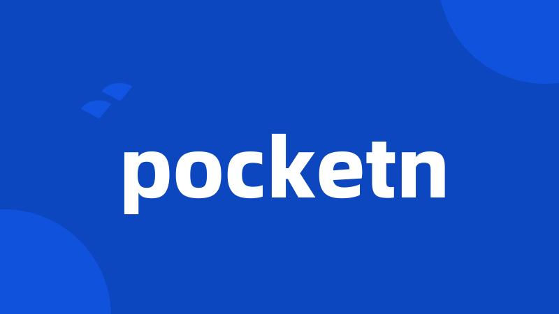 pocketn