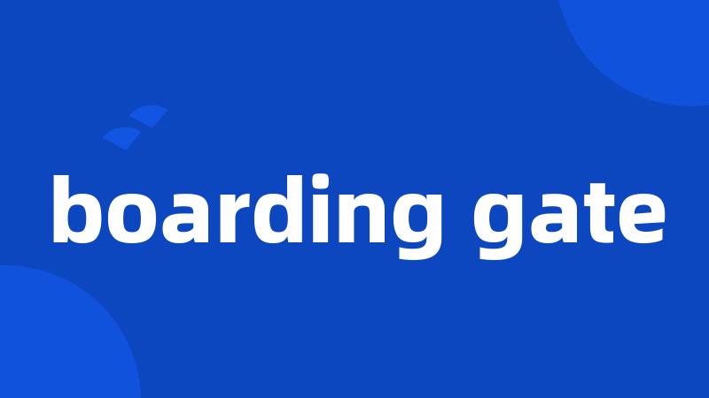 boarding gate