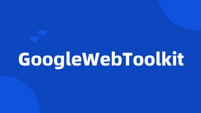GoogleWebToolkit