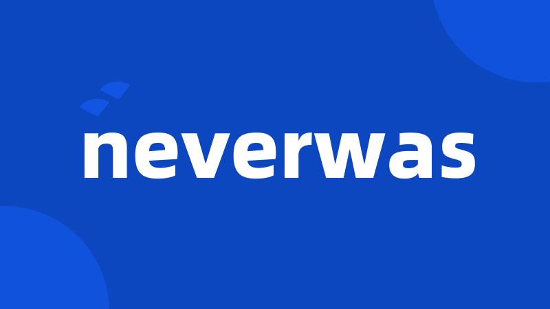 neverwas