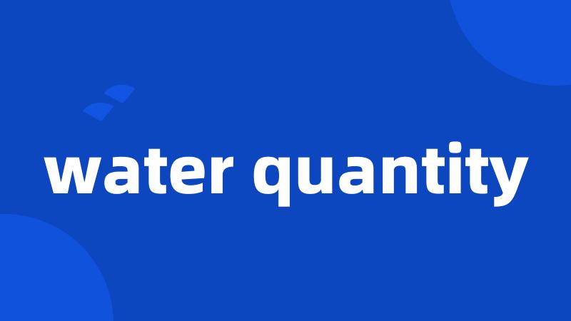 water quantity