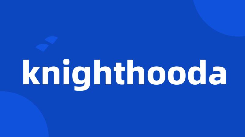 knighthooda