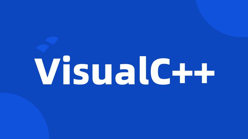 VisualC++